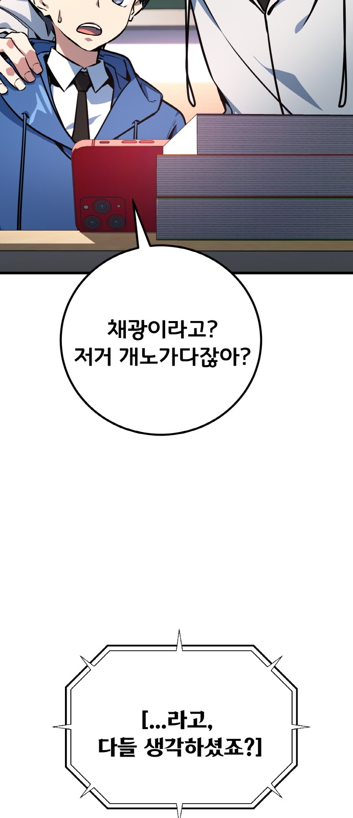 44 페이지