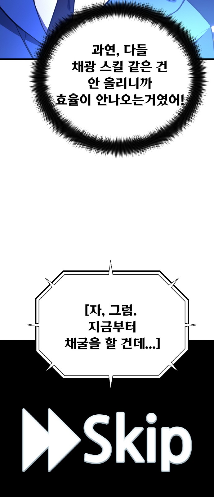53 페이지