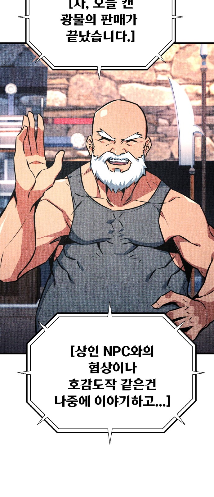 55 페이지