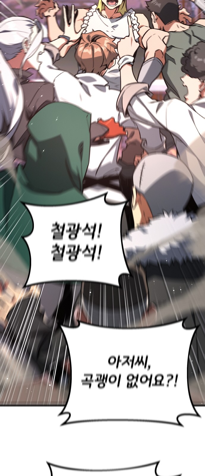 67 페이지