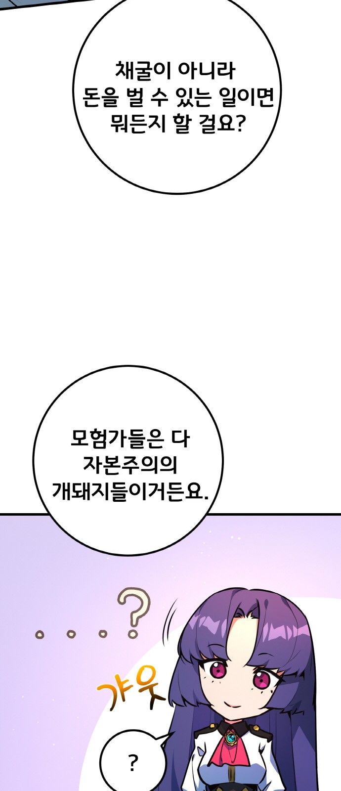 75 페이지