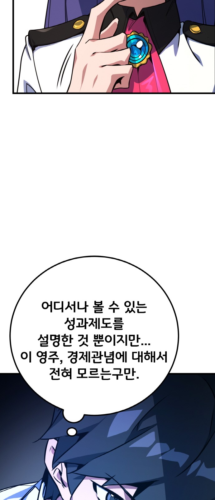 80 페이지