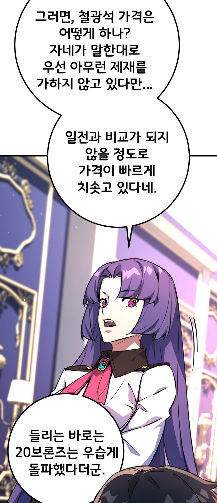 82 페이지