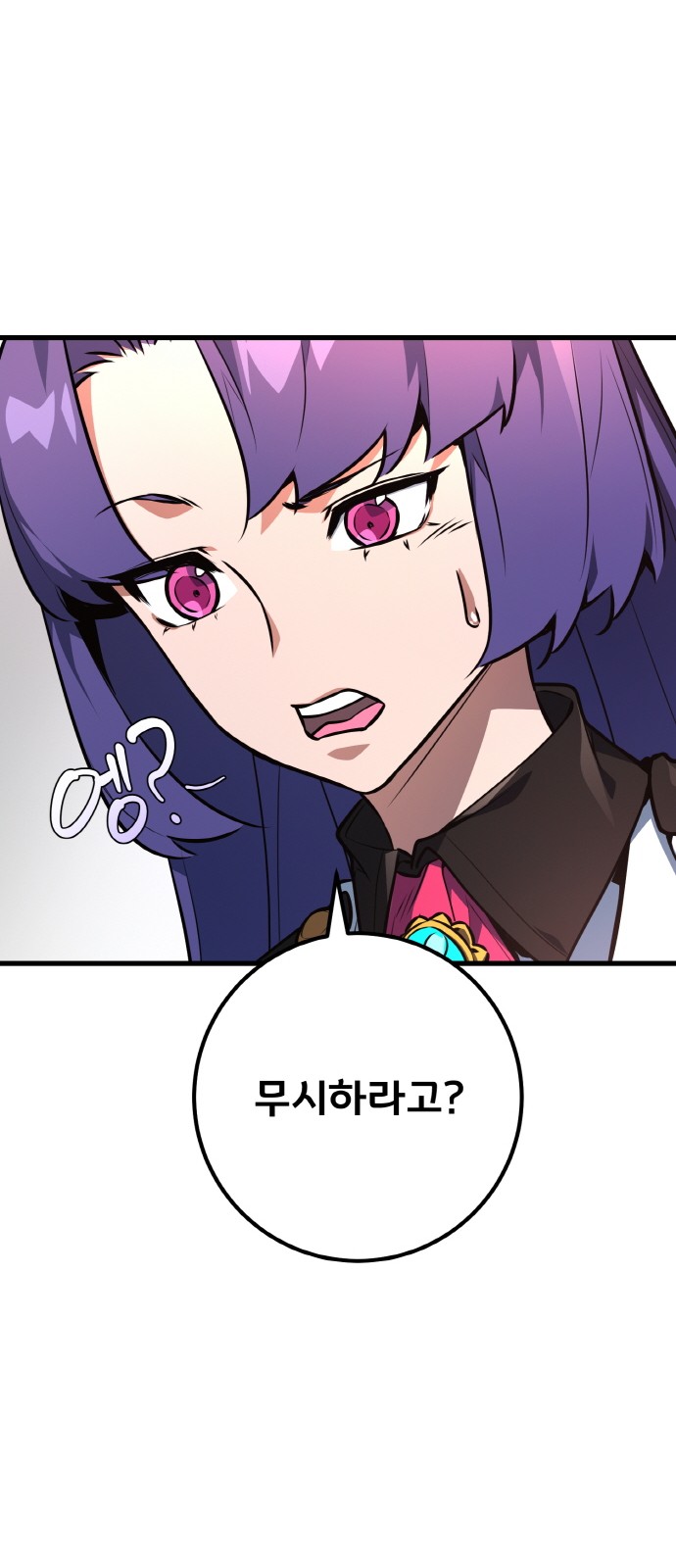 84 페이지