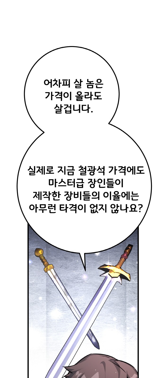 85 페이지