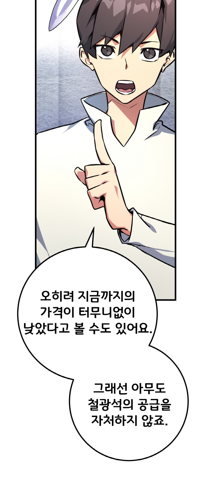 86 페이지