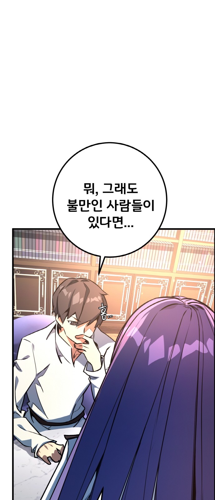 87 페이지