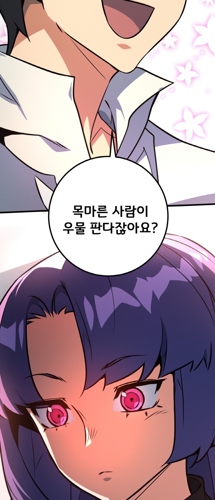 89 페이지