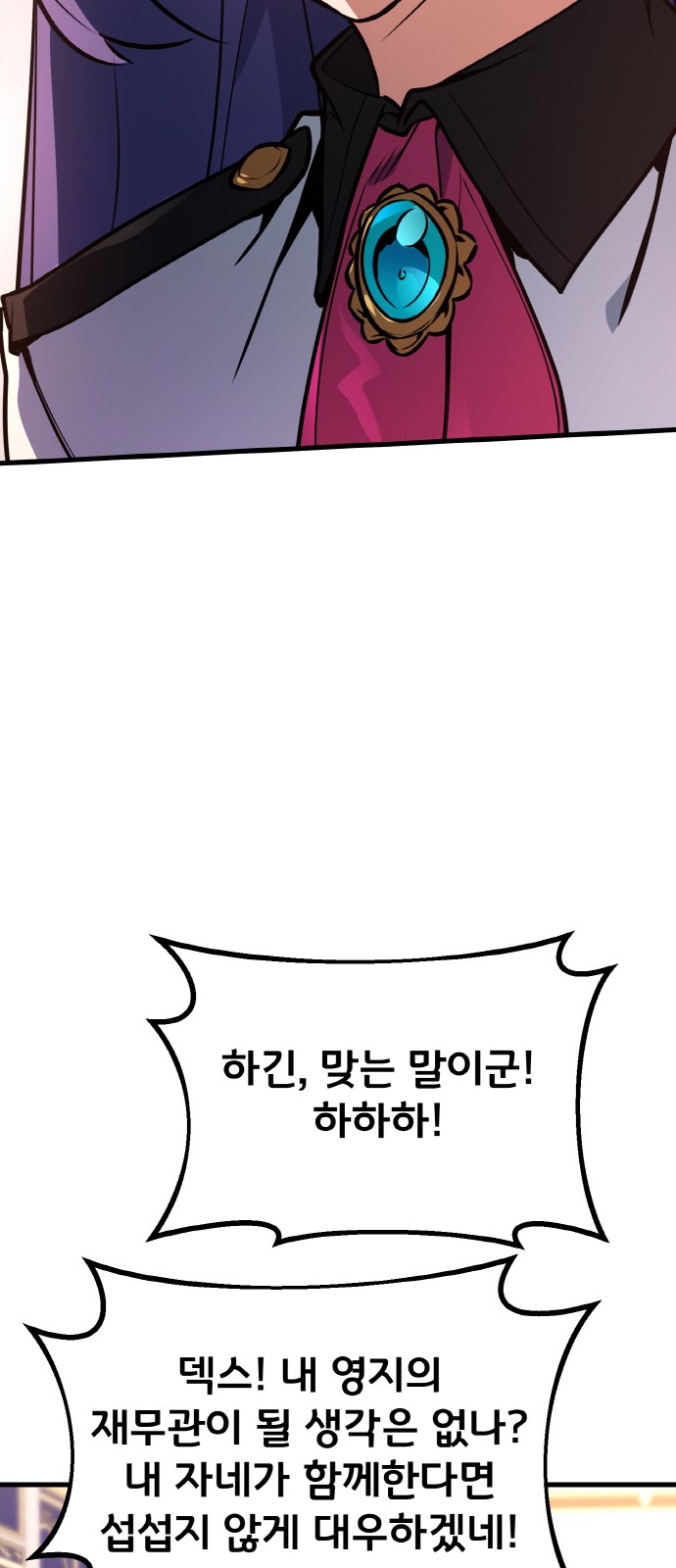 90 페이지