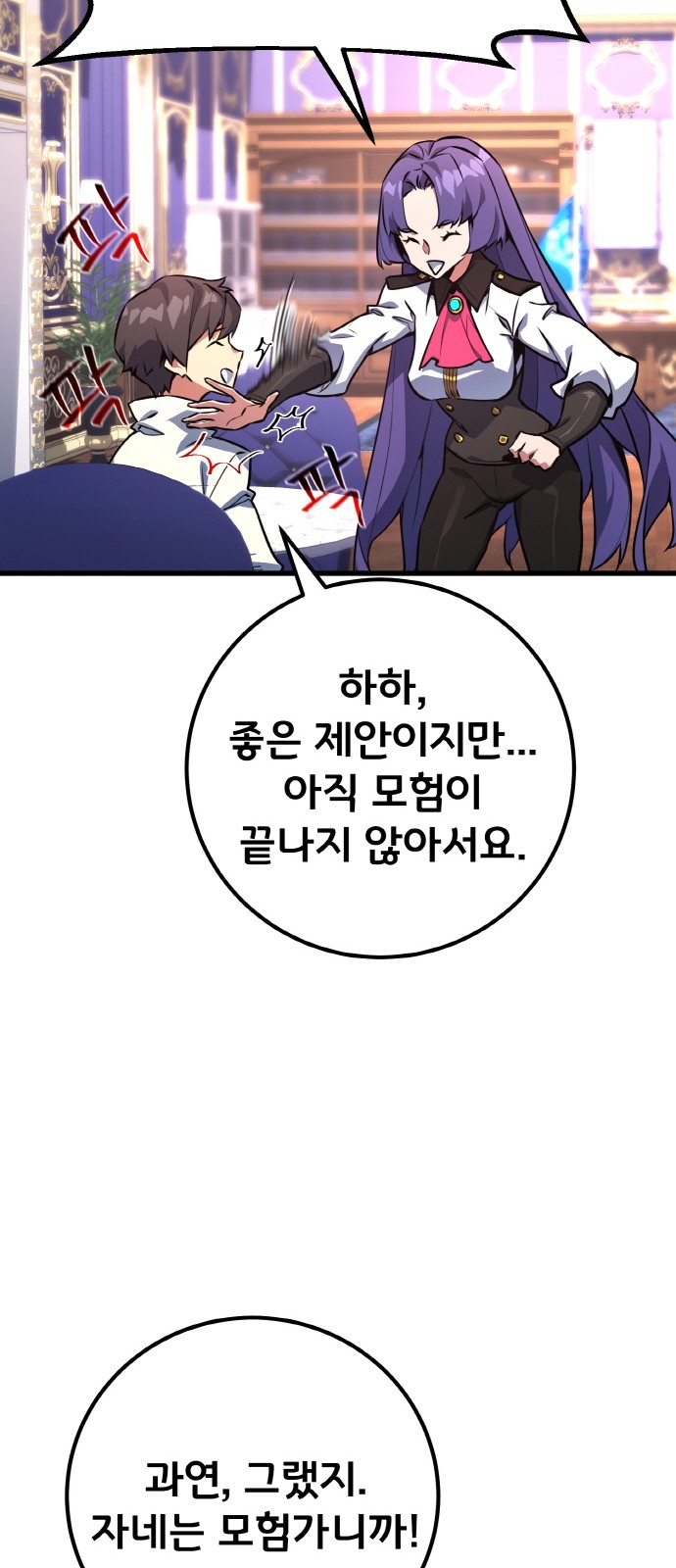 91 페이지