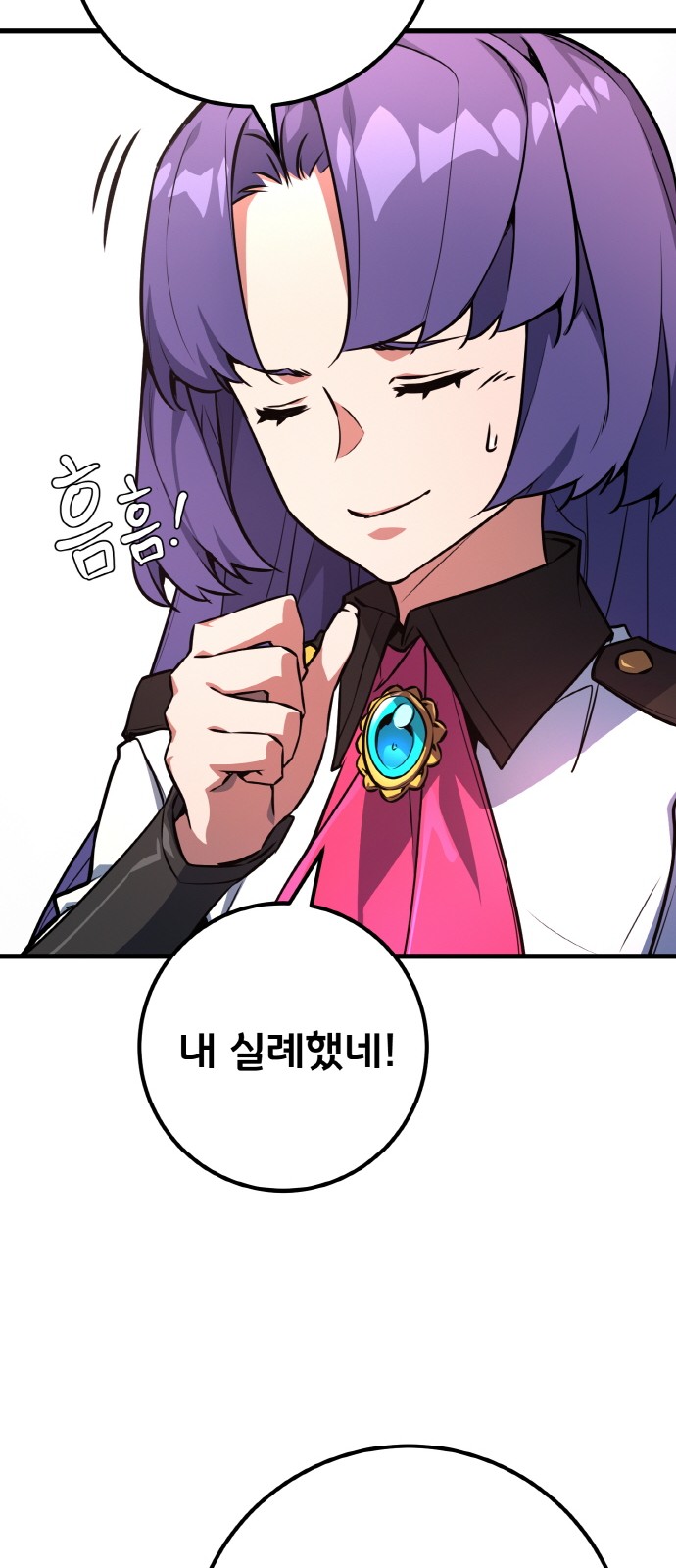 92 페이지