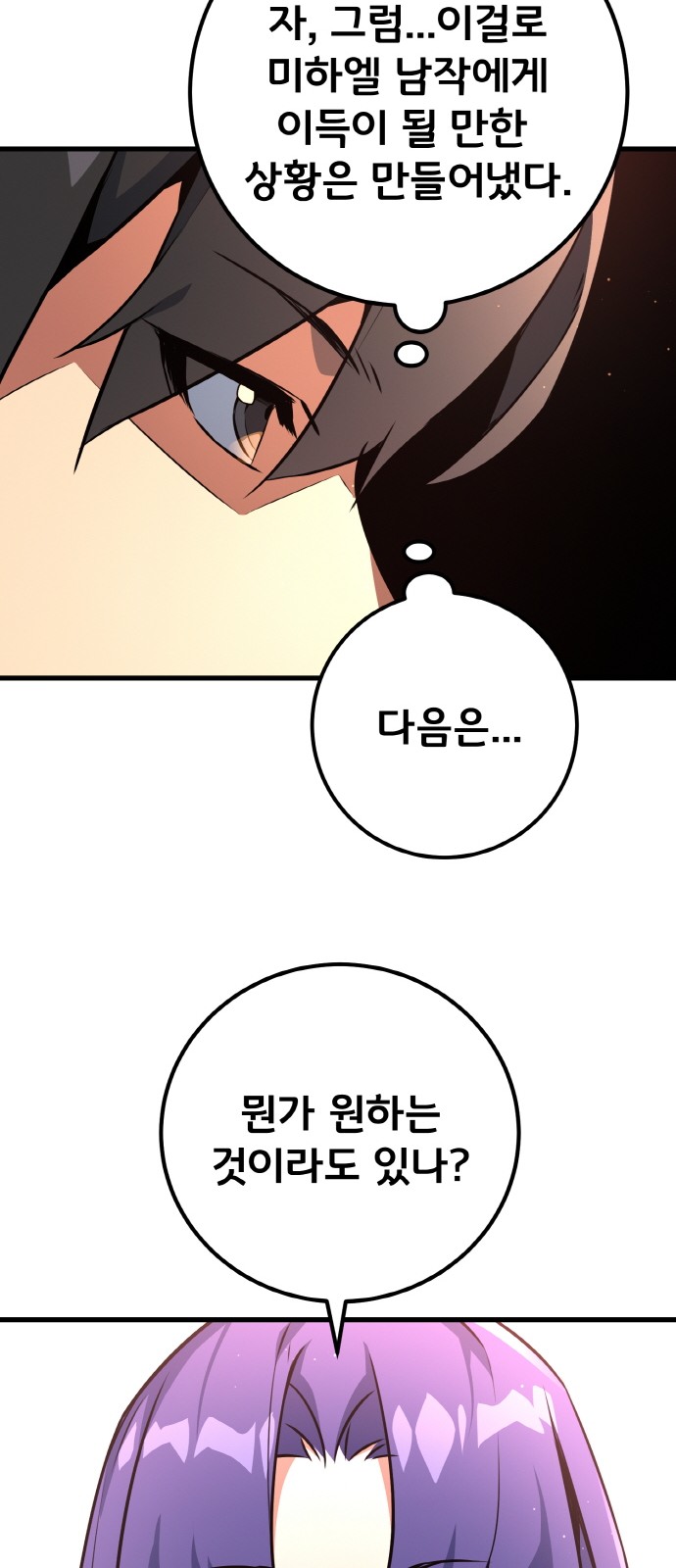 93 페이지
