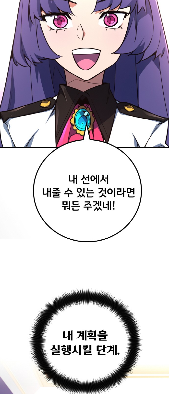 94 페이지