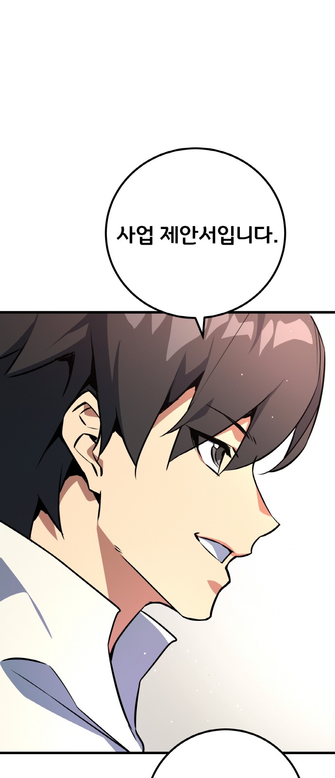 97 페이지