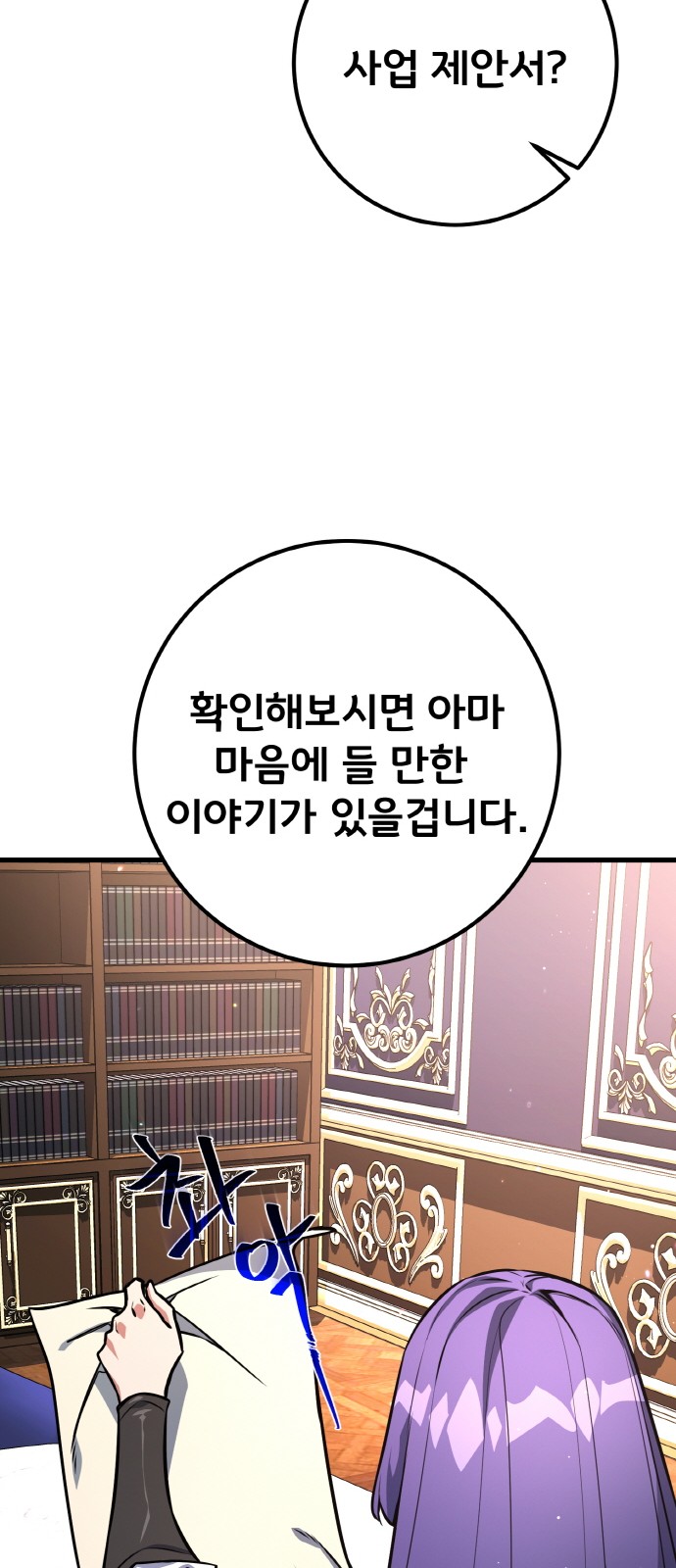 98 페이지