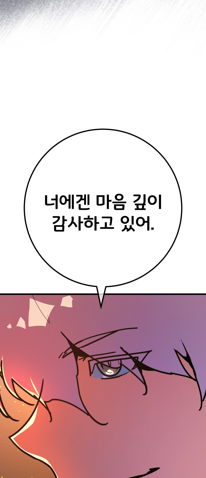 103 페이지