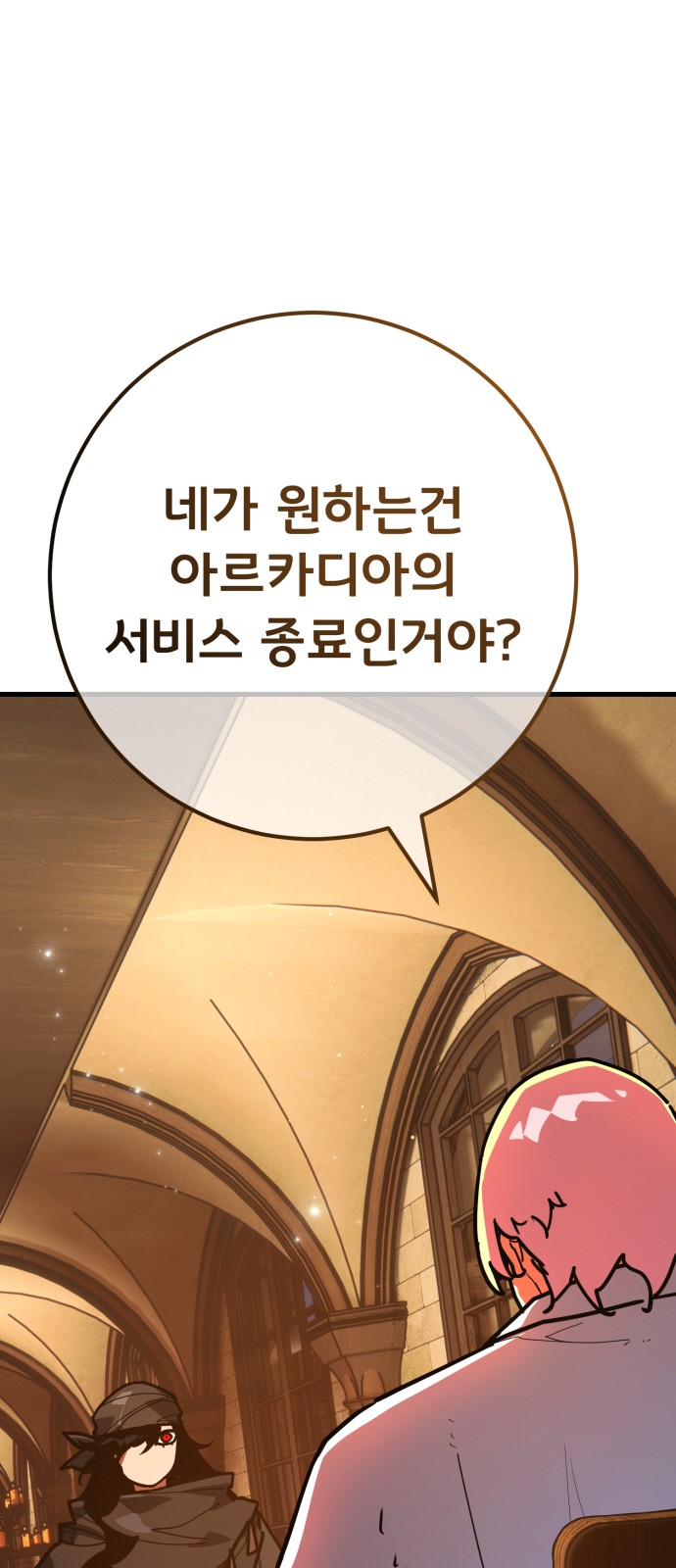 105 페이지