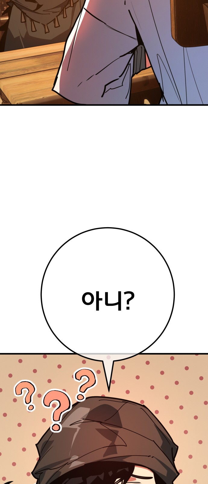 106 페이지