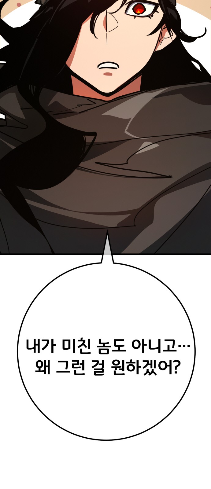 107 페이지