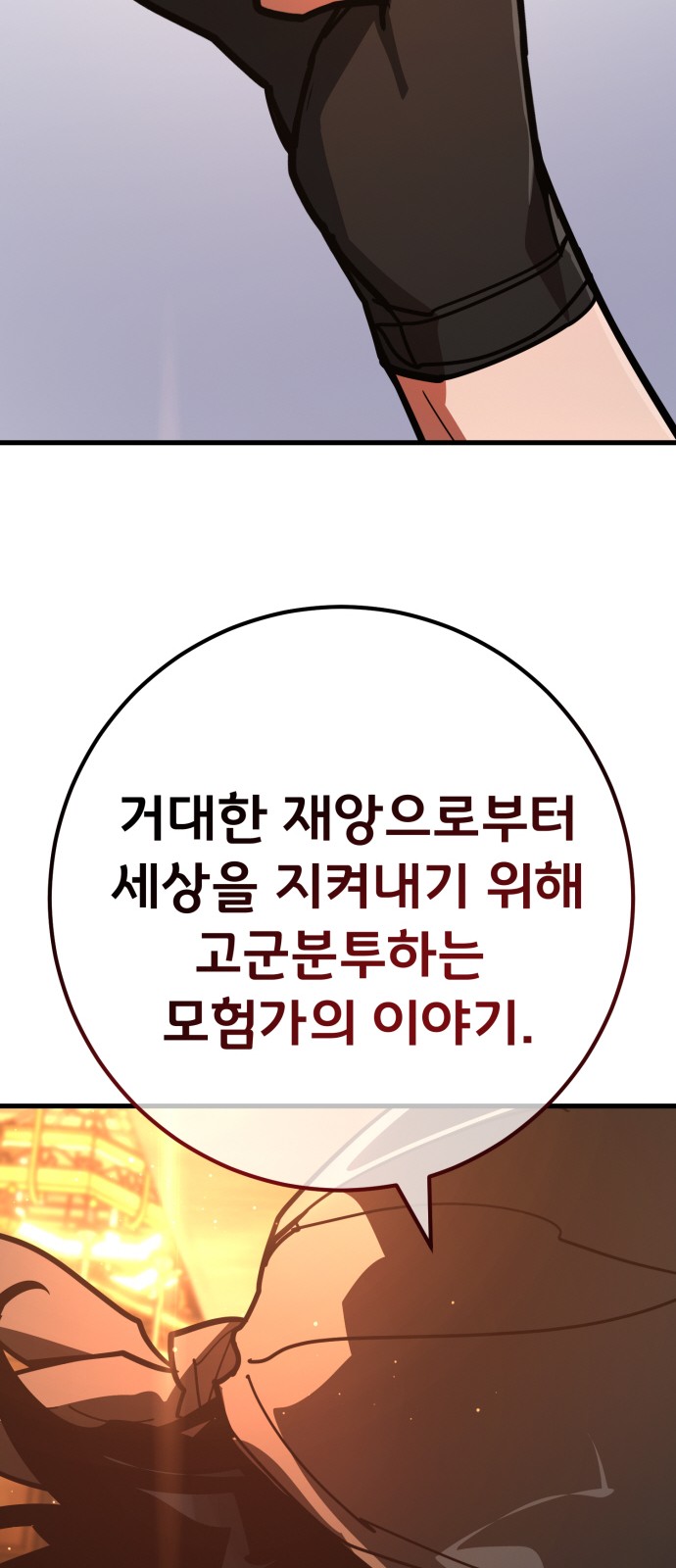 111 페이지