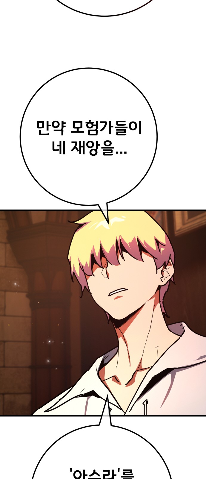 113 페이지