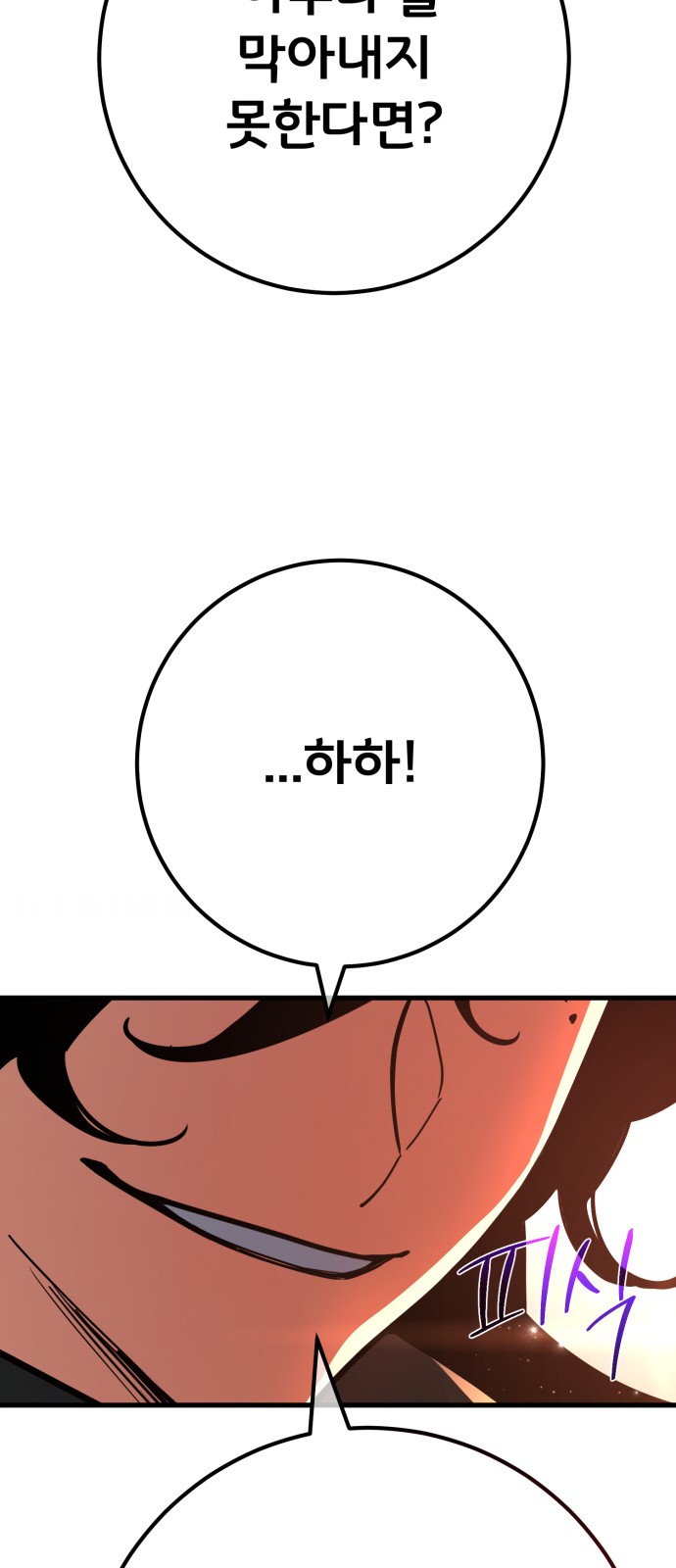 114 페이지