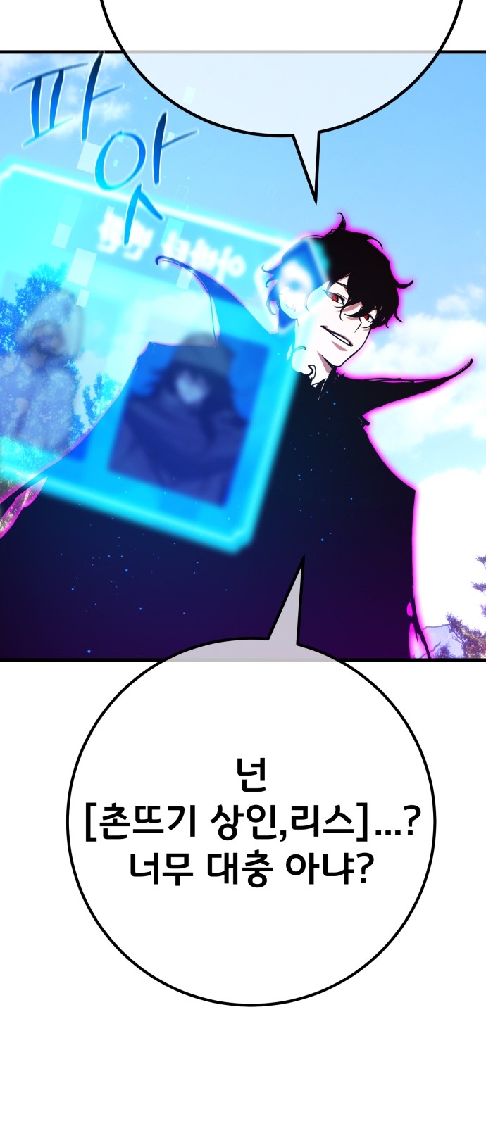 19 페이지