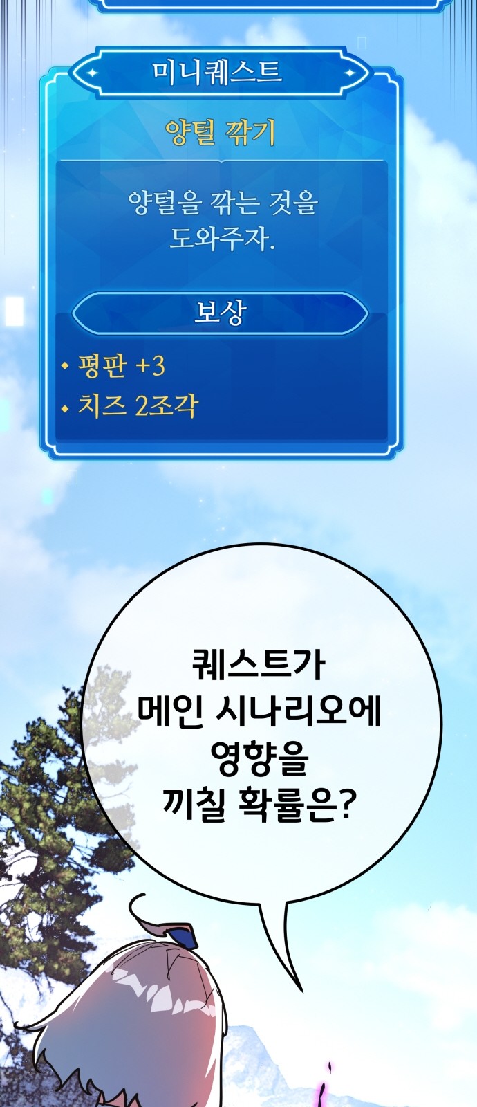 23 페이지
