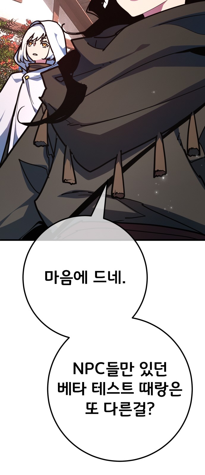 41 페이지
