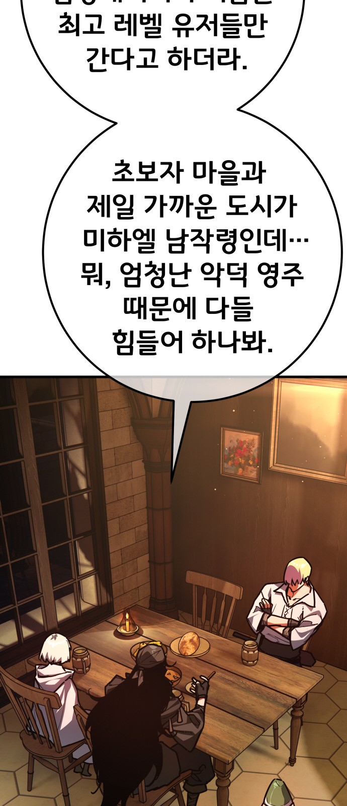 53 페이지