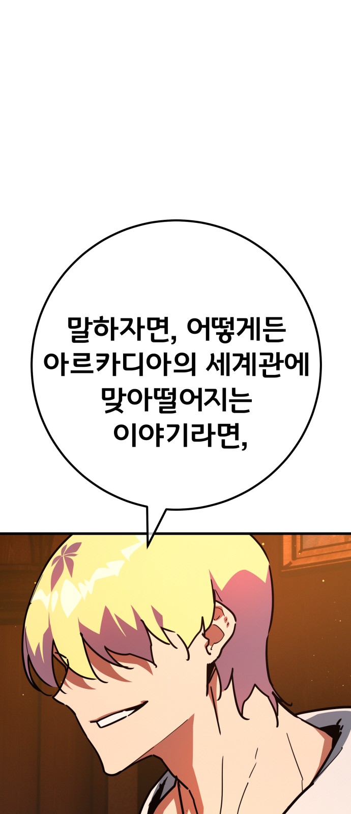 77 페이지