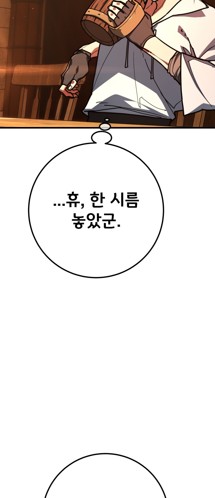 84 페이지