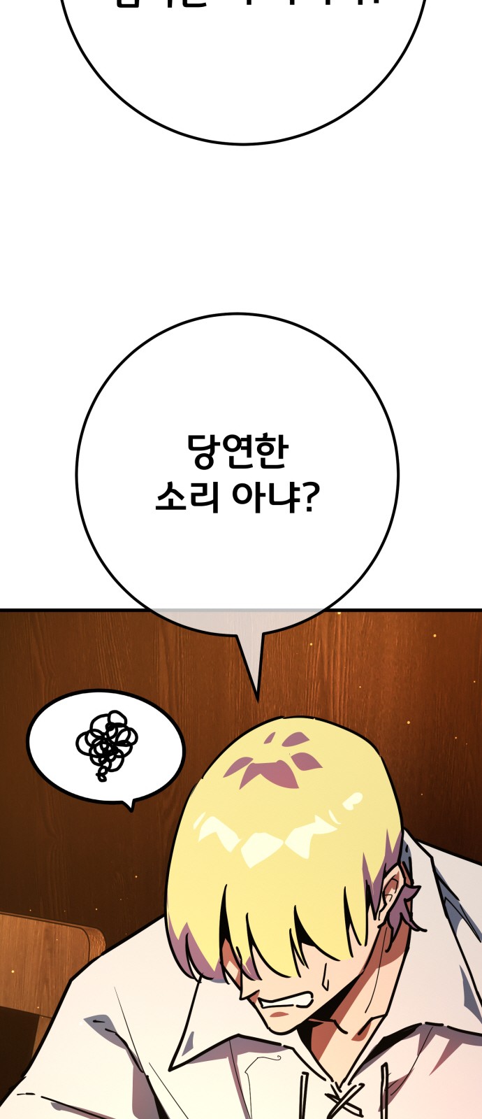 90 페이지
