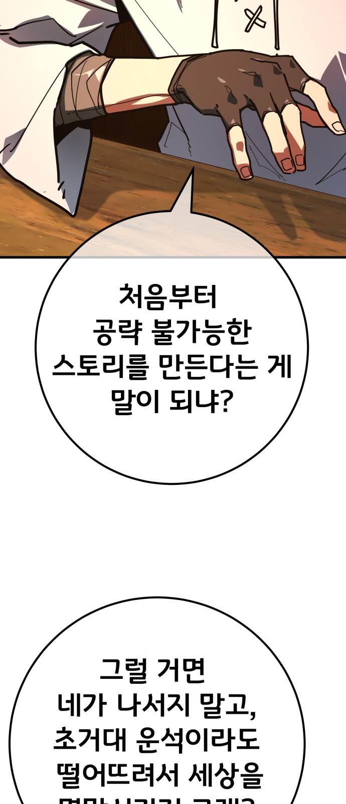 91 페이지