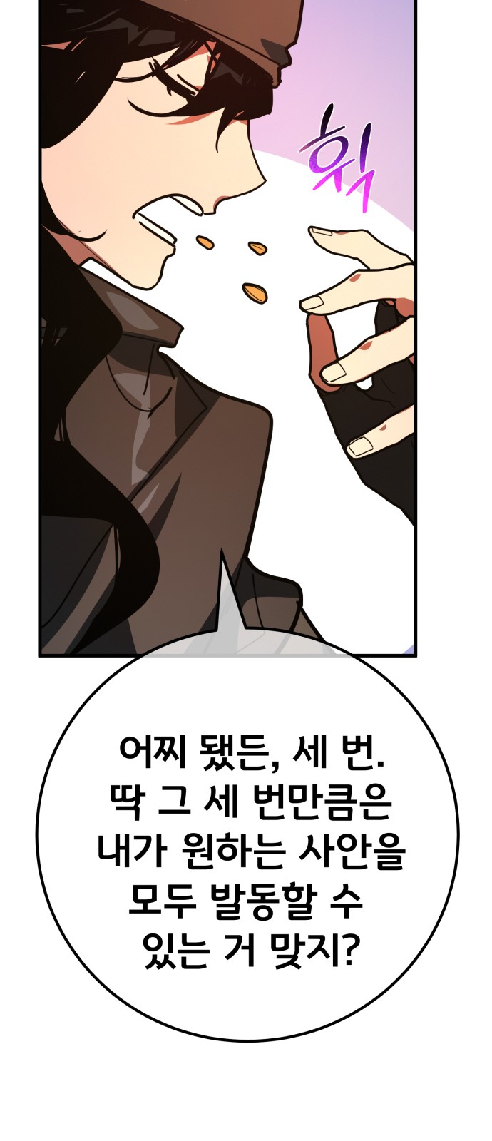 95 페이지