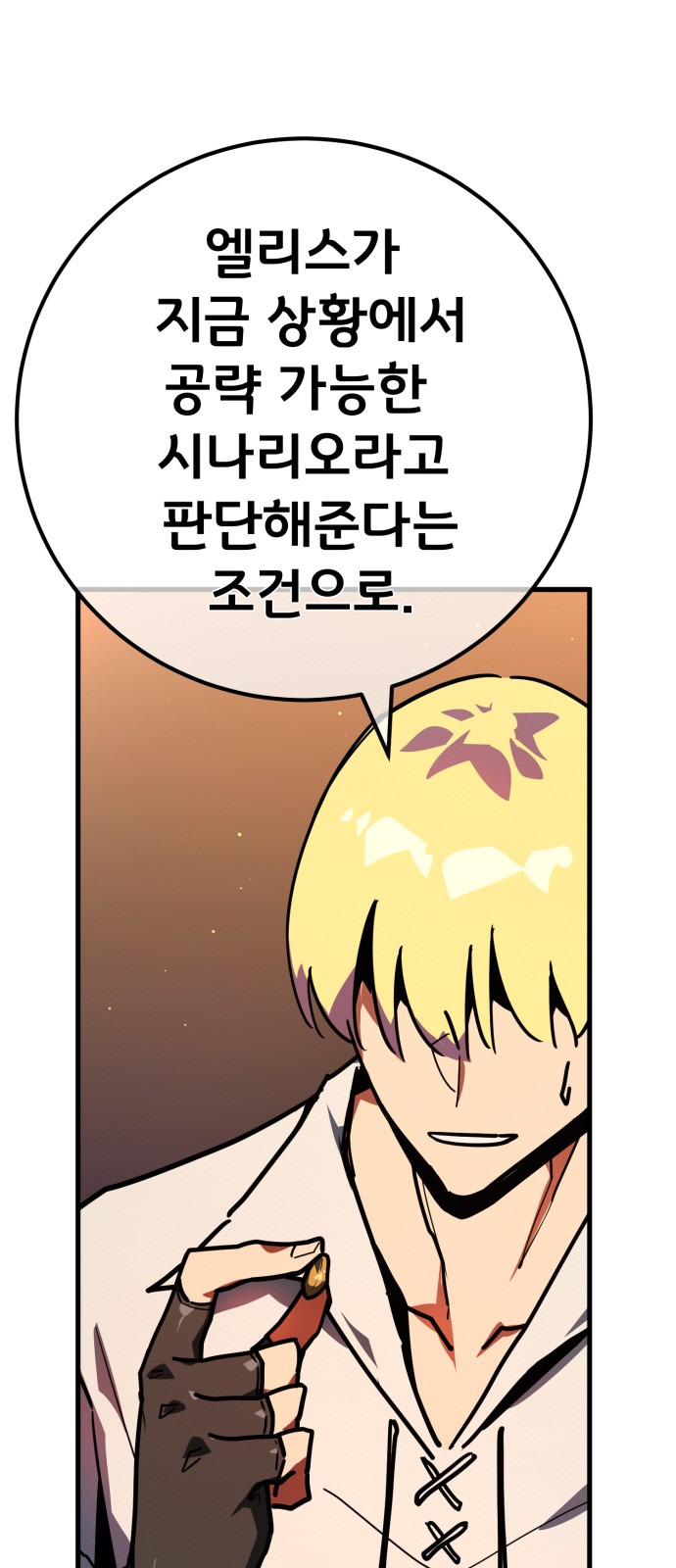 96 페이지