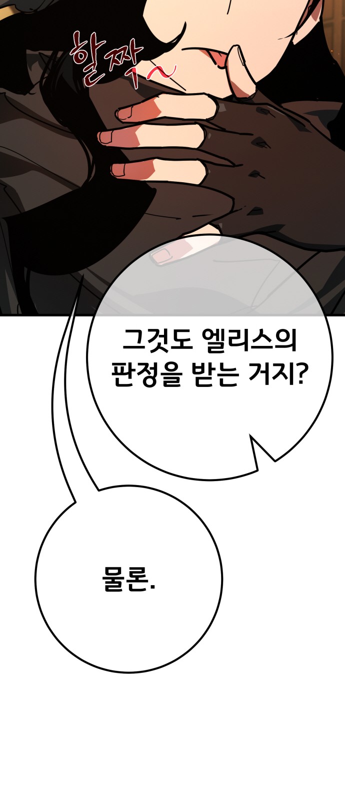 99 페이지
