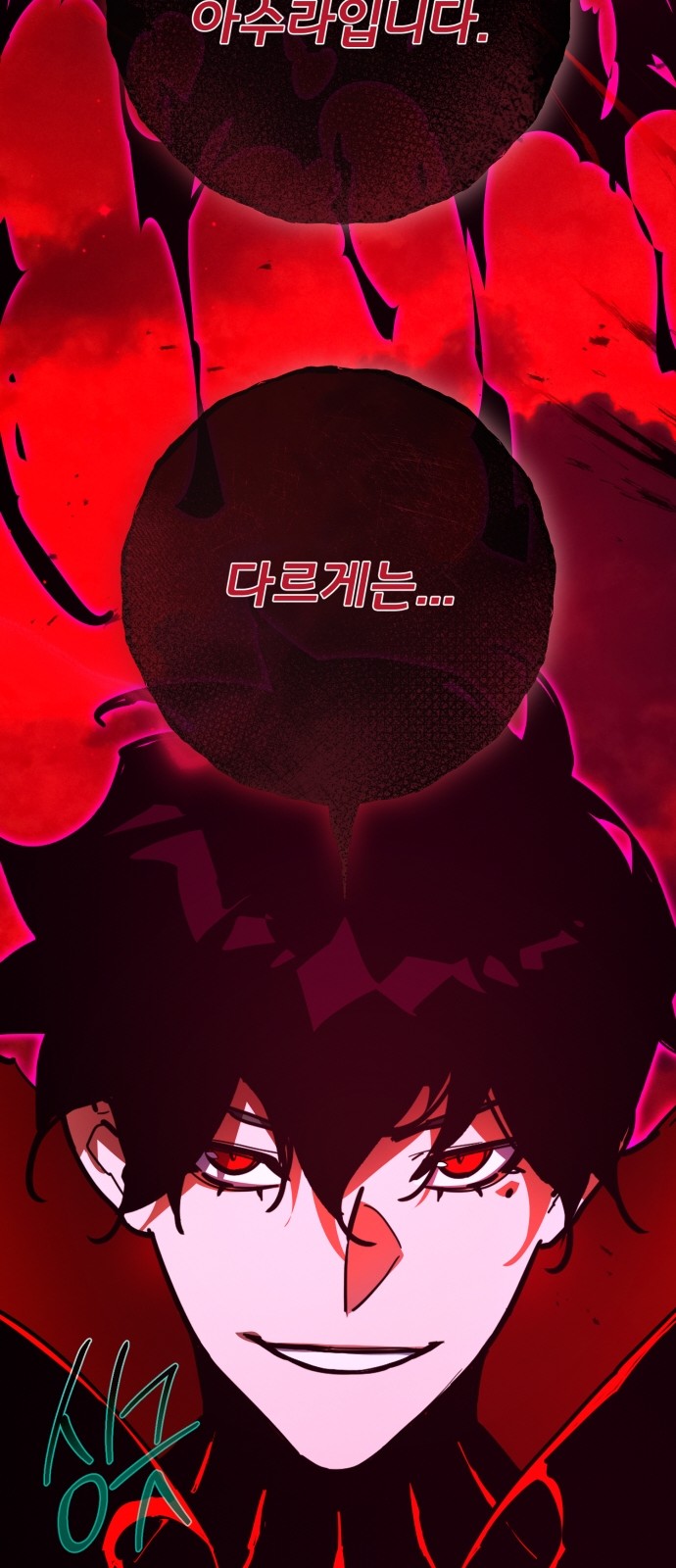 102 페이지