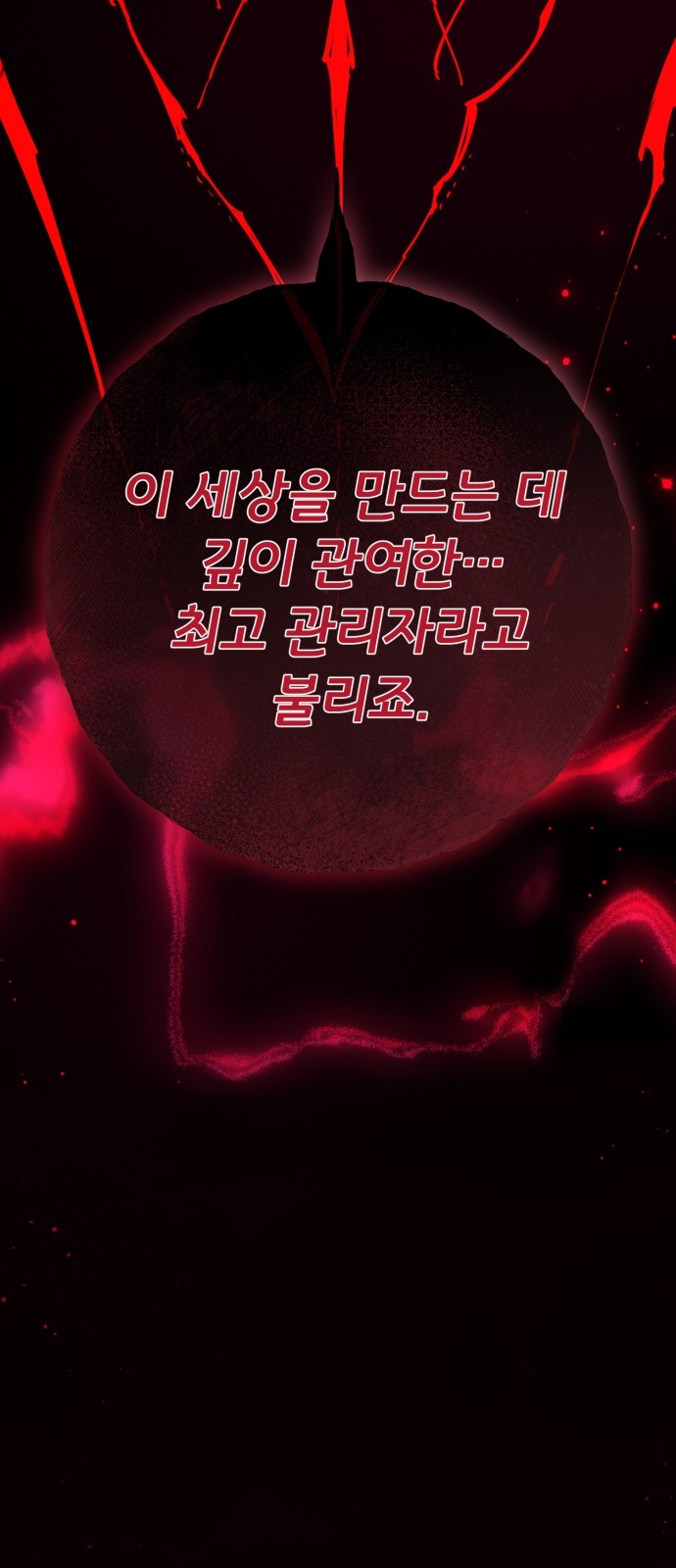 103 페이지