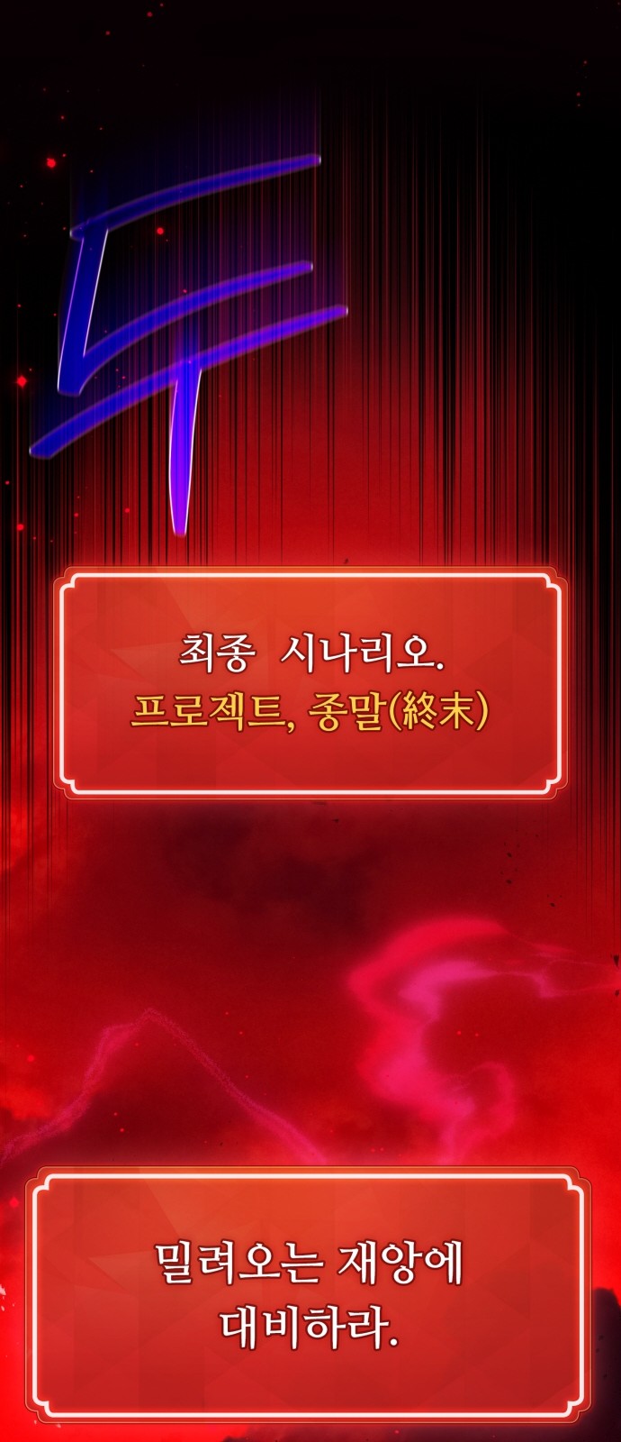 104 페이지
