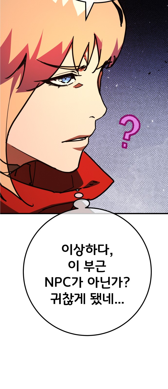 51 페이지