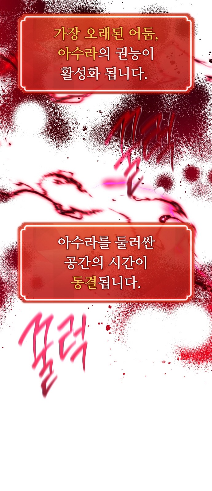78 페이지