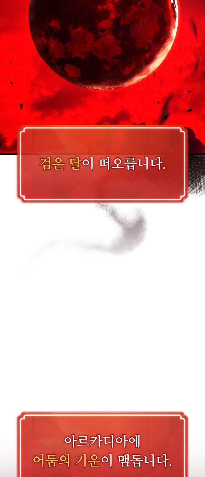 85 페이지
