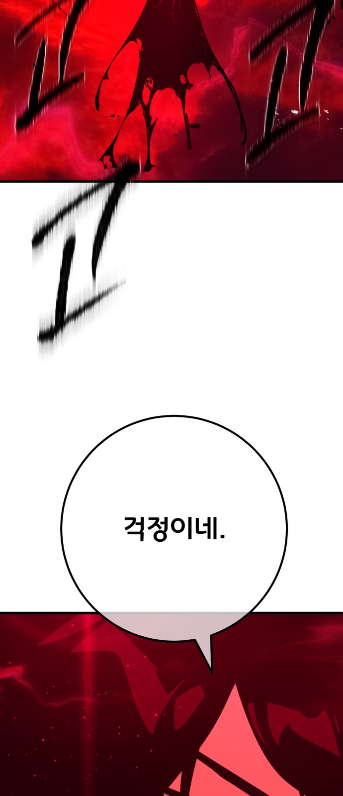92 페이지