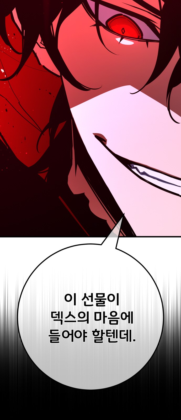 93 페이지