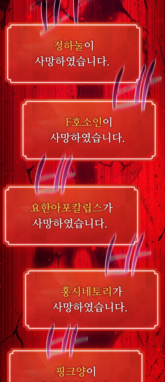 96 페이지