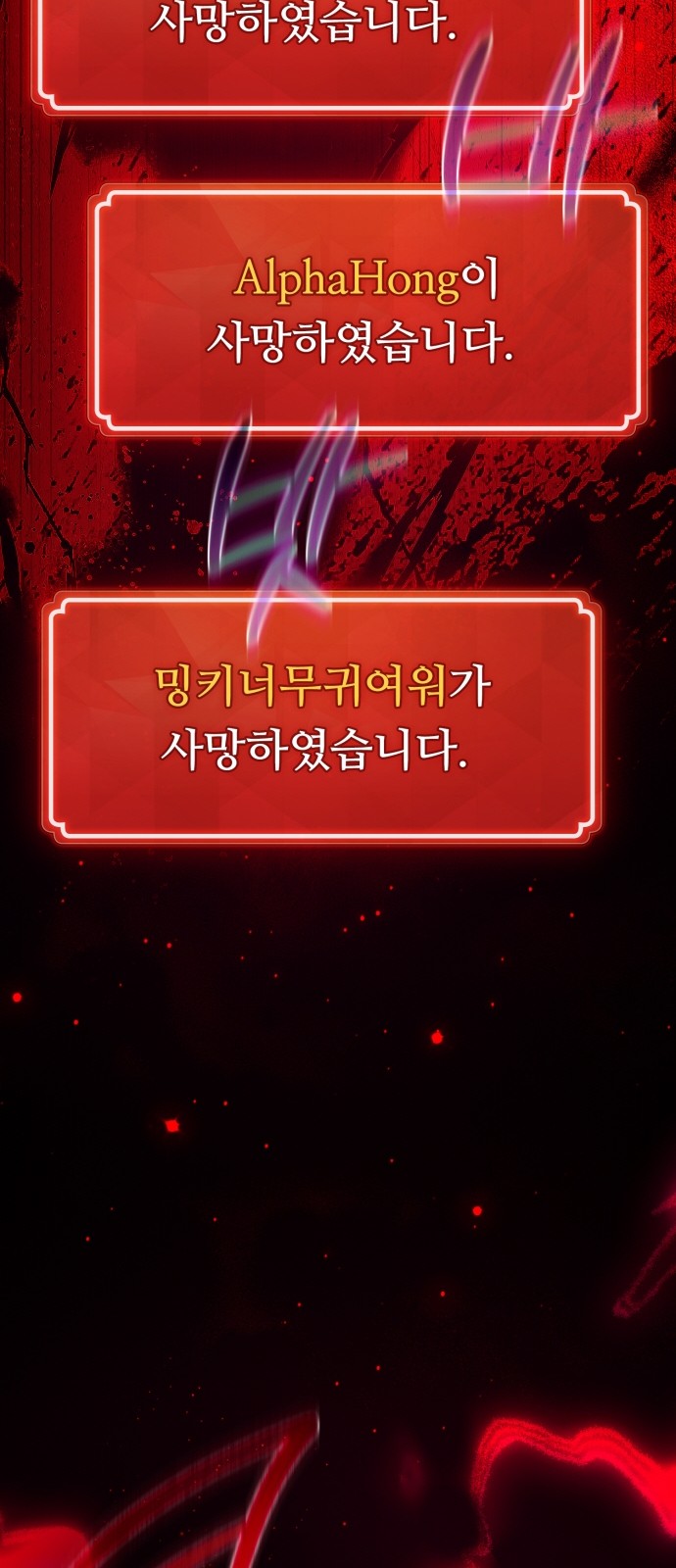 97 페이지