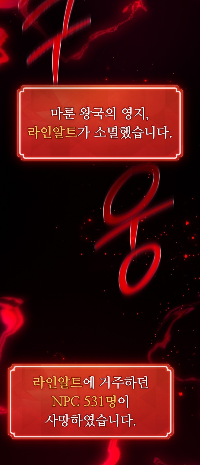98 페이지