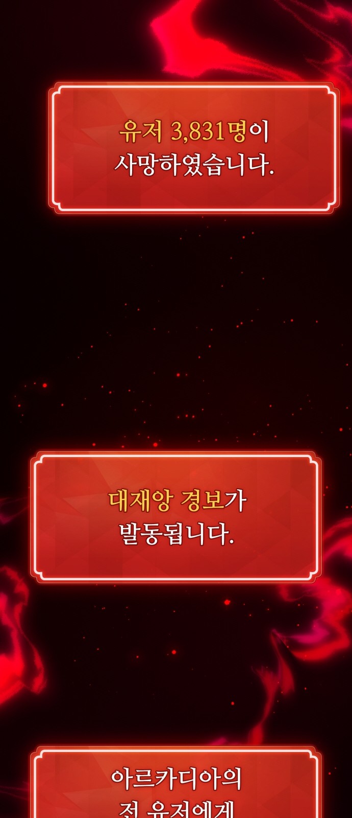 99 페이지