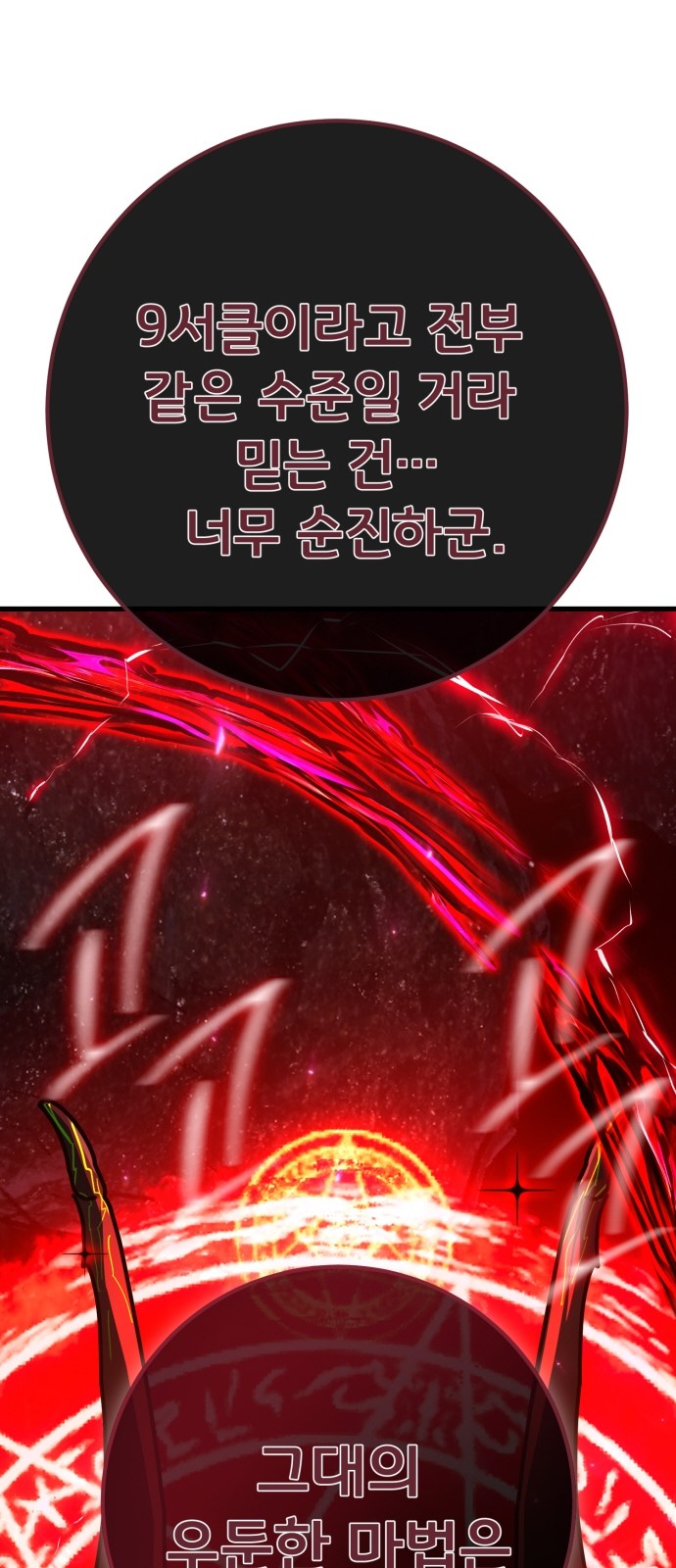 100 페이지